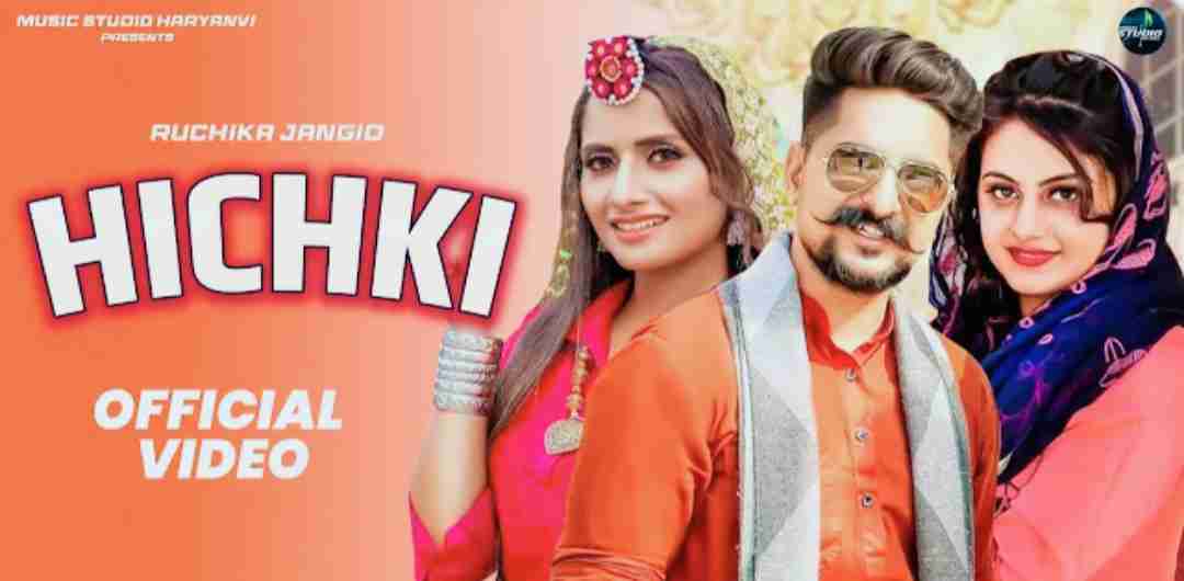 Hichki Lyrics - Ruchika Jangid | Kay D