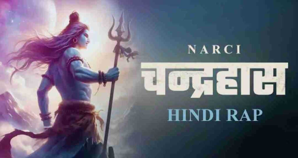 Chandrahaas Lyrics - Narci | Raghu