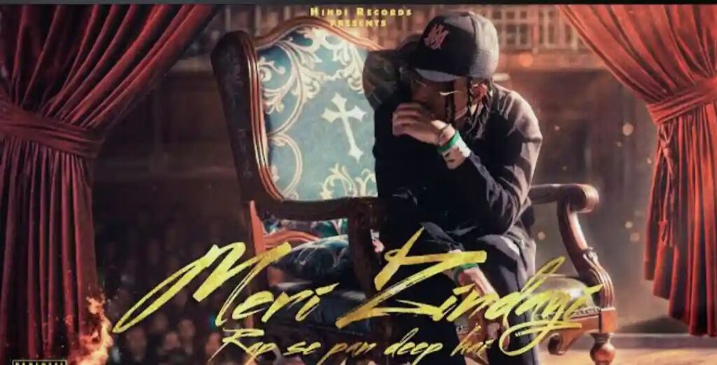 MC Stan - Meri Zindagi Rap Se Pan Deep Hai Lyrics