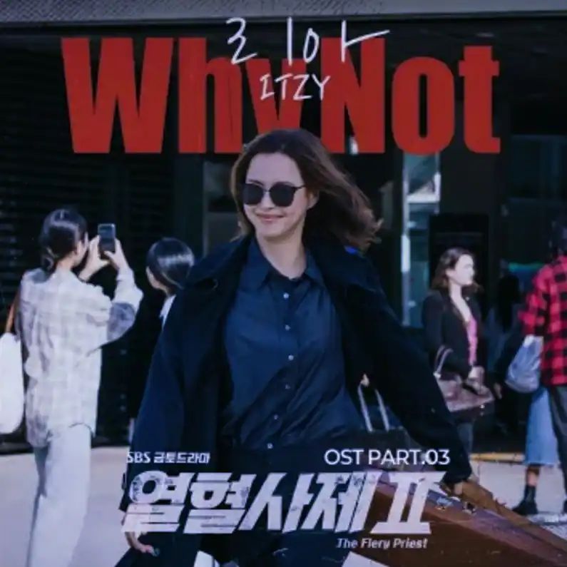 Why Not Lyrics - LIA (ITZY)