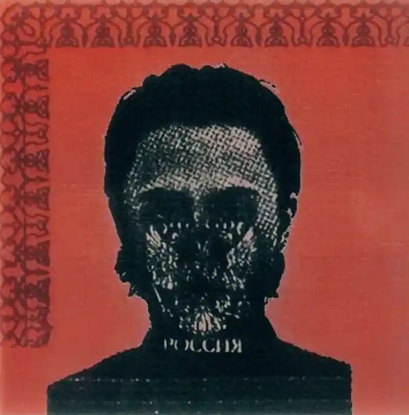 НИИ (NII) Lyrics - Boulevard Depo